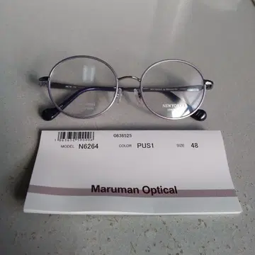 Maruman Optical N6264 안경 사이즈 48 컬러 PUS1