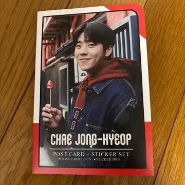 채종협 엽서 스티커 세트
