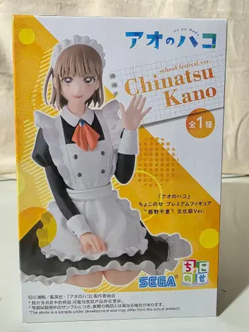 치나츠 카노 학교 축제 버전 피규어