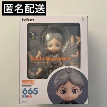 [ 미개봉 새상품 ] 스가와라 코시 하이큐!! 넨도로이드