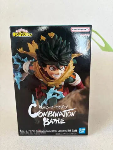 나의 히어로 아카데미아 COMBINATION BATTLE 이즈쿠 미도리야