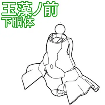 미조립 하반신 슈라 타마모노마에 메가미 디바이스 프라모델 20