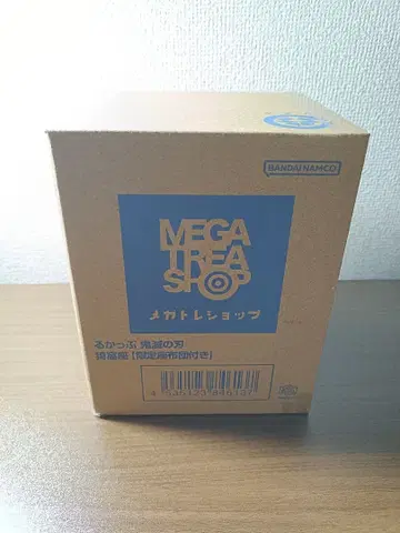 룩업 아카자 귀멸의 칼날 온라인 복권 굿즈 세트