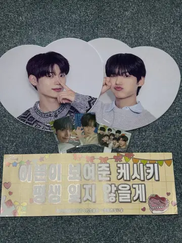 EVNNE 이정현 박한빈 묶음 판매