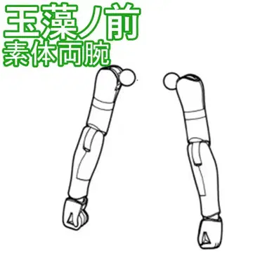 미조립 소체 양팔 슈라 타마모노마에 메가미 디바이스 프라모델 20