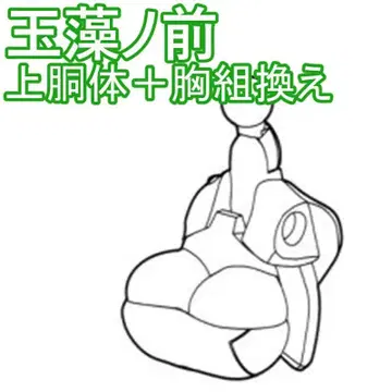 미조립 상체+흉부 교환용 슈라 타마모노마에 메가미 디바이스 21