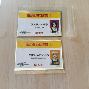 네임택풍 카드 타워 레코드 카페 건담 SEED 아스란 카가리