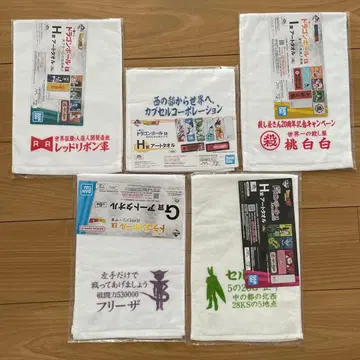 제일복권 드래곤볼 아트 타월 DRAGON BALL 화이트 타월 모음