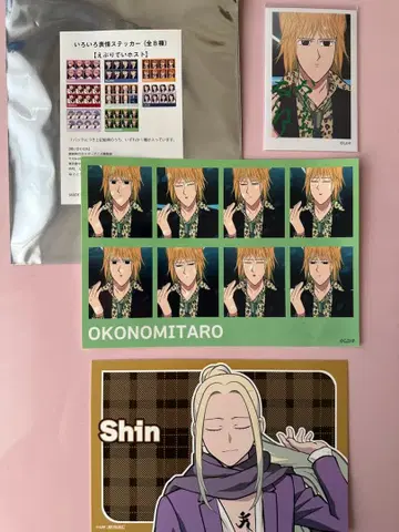 에브리데이 호스트 굿즈