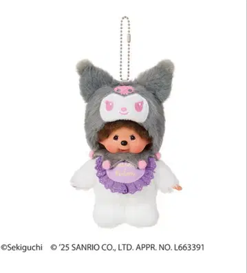 몬치치 x 쿠로미 키체인