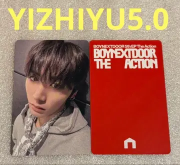 BOYNEXTDOOR The Action YIZHIYU5.0 테산