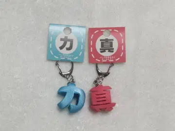 리리신신 오나마에 키링 우에노 안내소