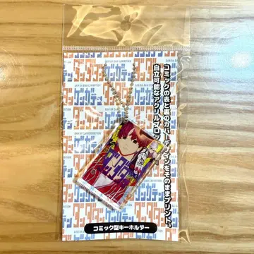 단다단 원화전 코믹형 키링 [5] 키링 지지 호시코