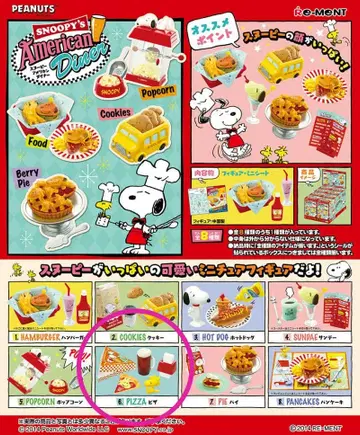 리멘트 스누피 아메리칸 다이너 미니어처 세트 6. 피자