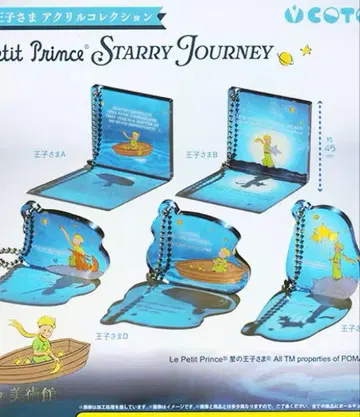 빛의 미술관 어린 왕자 아크릴 컬렉션 컴플리트