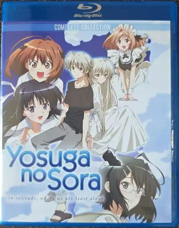 Blu-ray 요스가노소라 (북미판)