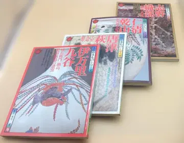 태양 도자기 시리즈 전 4권 세트 평범사 특별 부록 포함