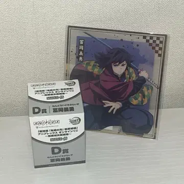 귀멸의 칼날 애니플렉스 온라인 복권 넨도로이드 토미오카 기유 색지