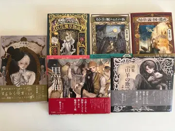 마쿠라쿠라마 도서 묶음 판매