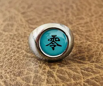 NARUTO 아카츠키 페인 반지
