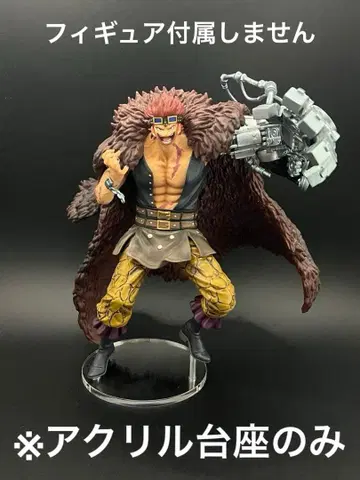 아크릴 받침대 원피스 the Worst Generation 키드