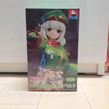 Vivit 피규어 레오파르트