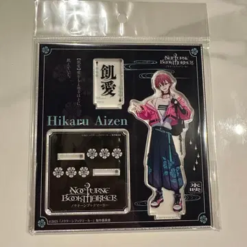 녹턴 북마커 아이젠 히카루 아크릴 스탠드