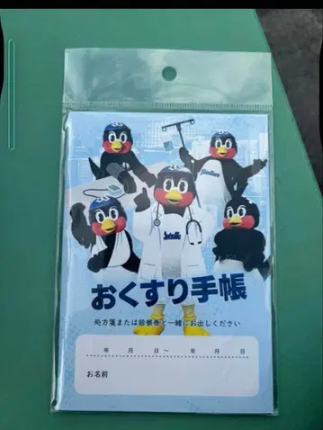 도쿄 야쿠르트 스왈로스 약수첩 츠바쿠로