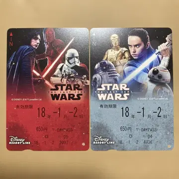 디즈니 프리 티켓 스타워즈 2장