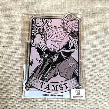 가치액터 마루쿠지 아크릴 스탠드 타무지 2