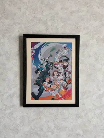 주술회전 제일복권 액자 포스터 라스트 원상