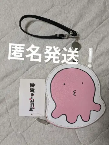 타코피의 원죄 패스 케이스