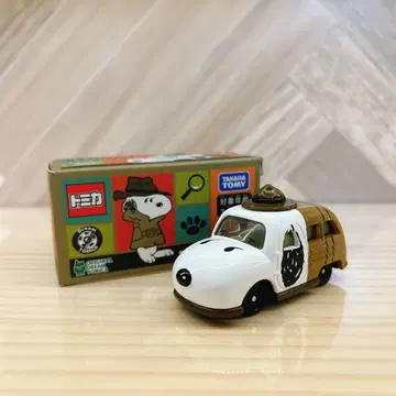 스누피 토미카 SECRET AGENT 탐정