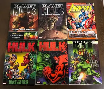 절판 헐크 빌리지북스 6권 세트