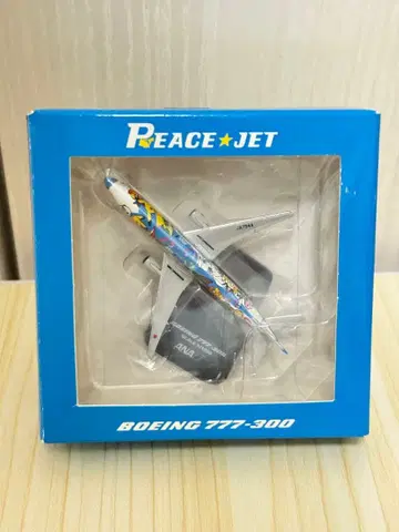 포켓몬 제트 PEACE JET ANA B777-300 1/1000 모형