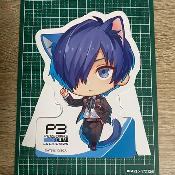 페르소나 3 리로드 난자타운 주인공 캐릭터 pop 스탠드