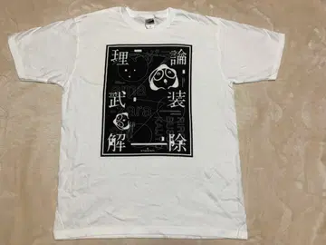 [ 미착용 ] amazarashi LIVE [ 이론무장해제 ] T셔츠