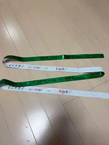 나니와단시 은색 테이프 은테 1st DOME LIVE 그린 오하시 카즈야
