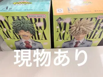 히로아카 제일복권 이어지는 마음 A상 B상