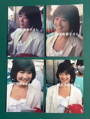 오카다 유키코 사진 4장 세트 8687