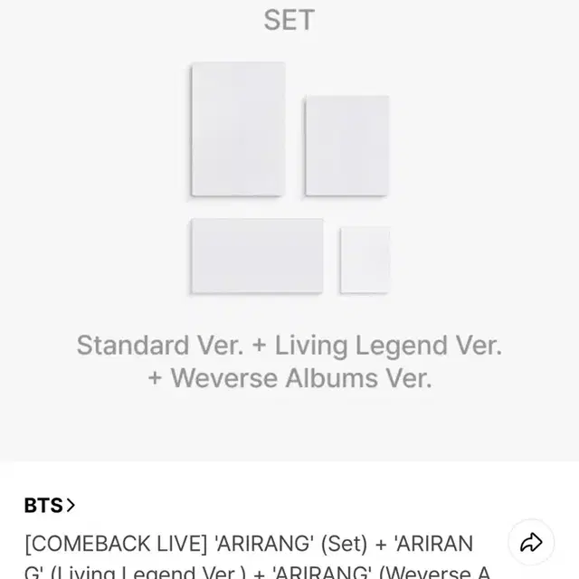 BTS ARIRANG set 방탄소년단 아리랑 앨범 세트
