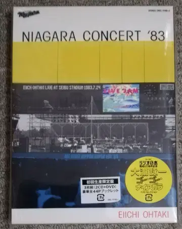 오타키 에이이치 NIAGARA CONCERT '83 2CD + DVD