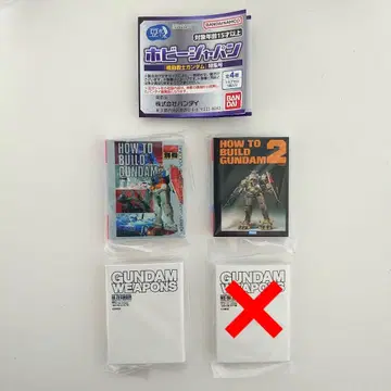가챠 콩가샤본 하비 재팬 ~기동전사 건담 특집호~ 3종 세트