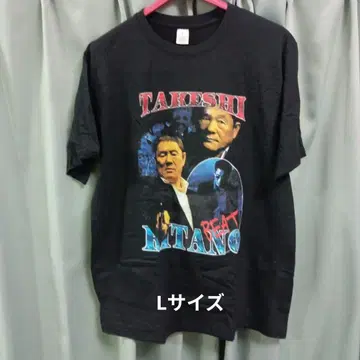 비트 타케시 l 사이즈 t셔츠