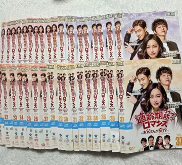 한국 드라마 적령기혹혹 로맨스 DVD 전 37권 세트 렌탈 중고