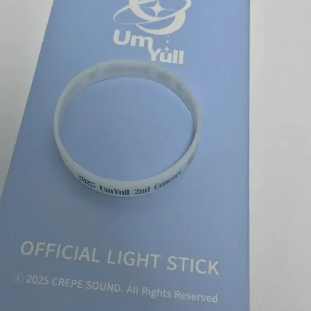 음율 공식 응원봉 양도