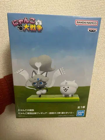 냥코 대전쟁 냥코 군단 출진 피규어