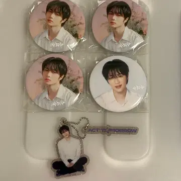 TXT 캡슐 토이 캔뱃지 아크릴 키링 범규