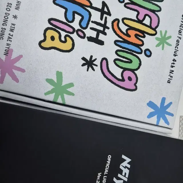 엔플라잉 엔피아 키트, 응원봉, 굿즈 등 일괄