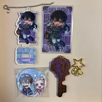 지박소년 하나코 군 츠카사 묶음 판매